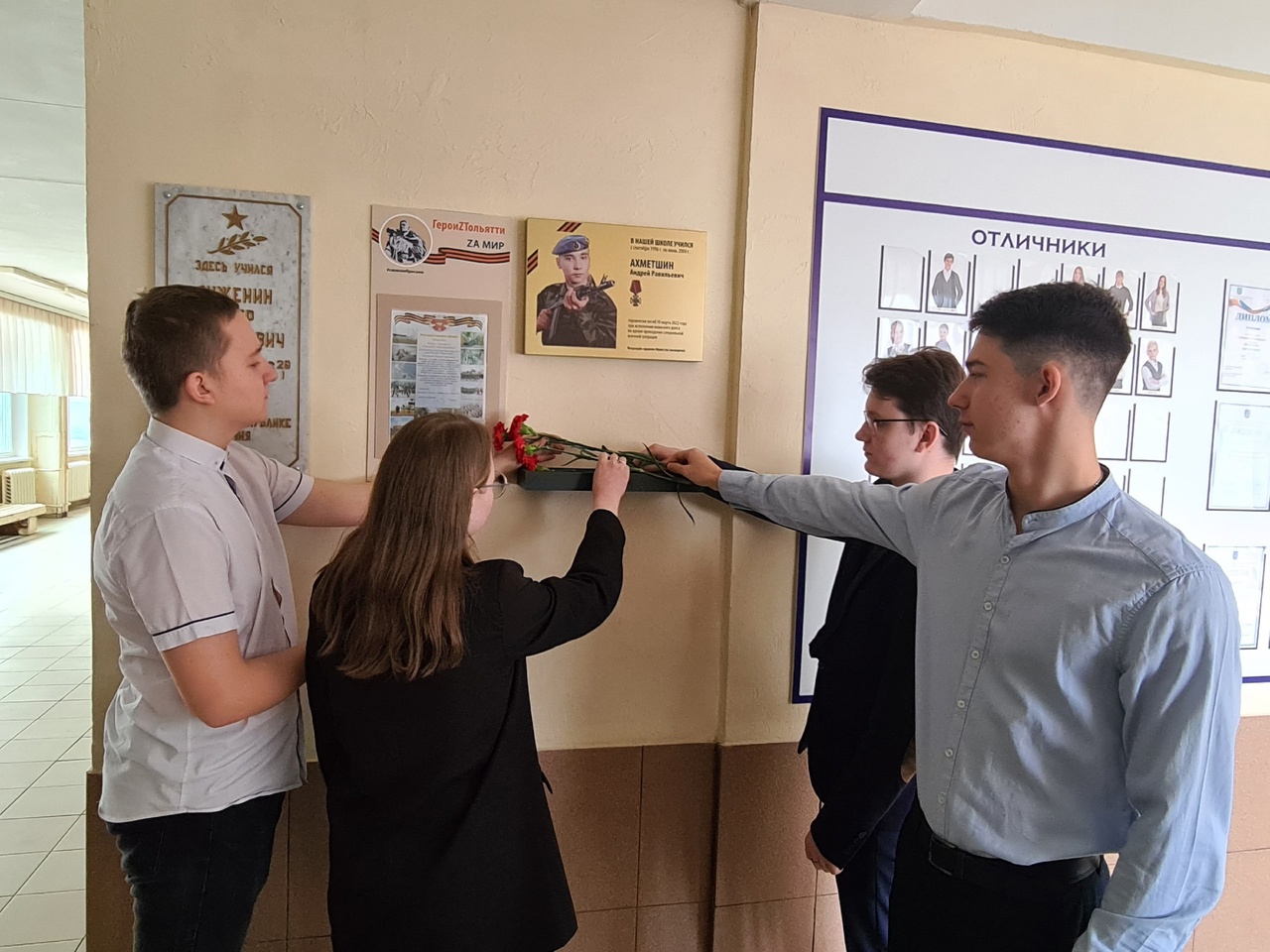День памяти участника СВО Андрея Ахметшина